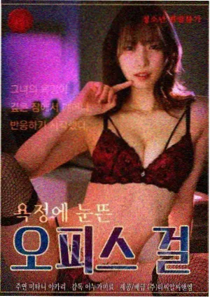 陈经济人物形象示意图